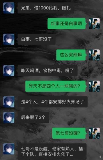 万万没想到啊[费解] ​​​
