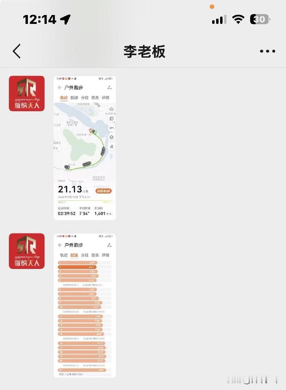 西双版纳是怎么啦？三天两头停水——
刚刚接到西双版纳朋友的电话，告诉我两个消息，