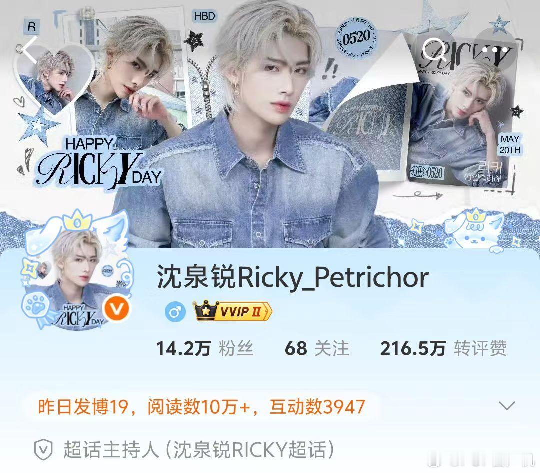 今天我们相聚在这里，是为了庆祝沈泉锐大吧掉红入橙 ​​​