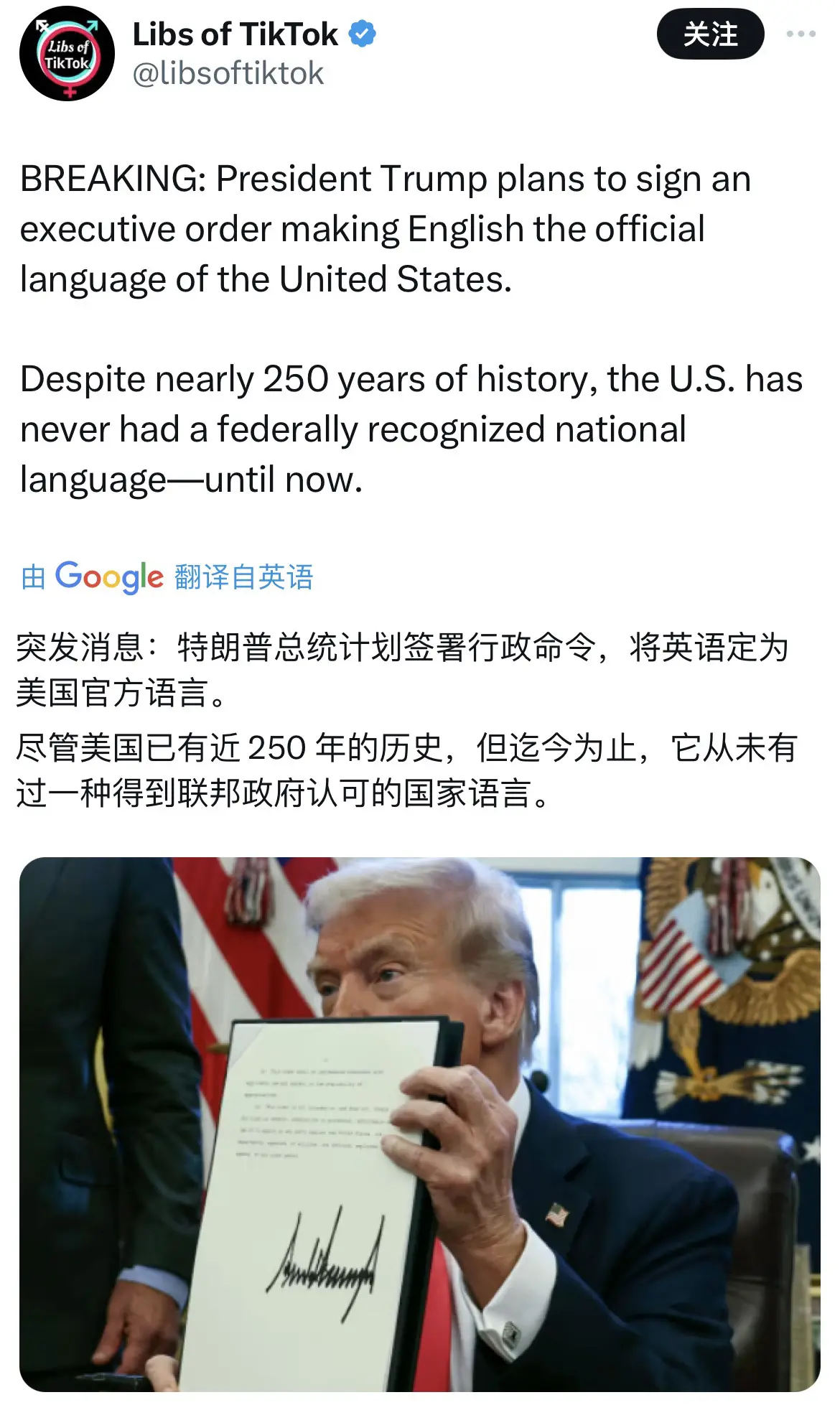 250年了，可以开始试着向民族国家转型了