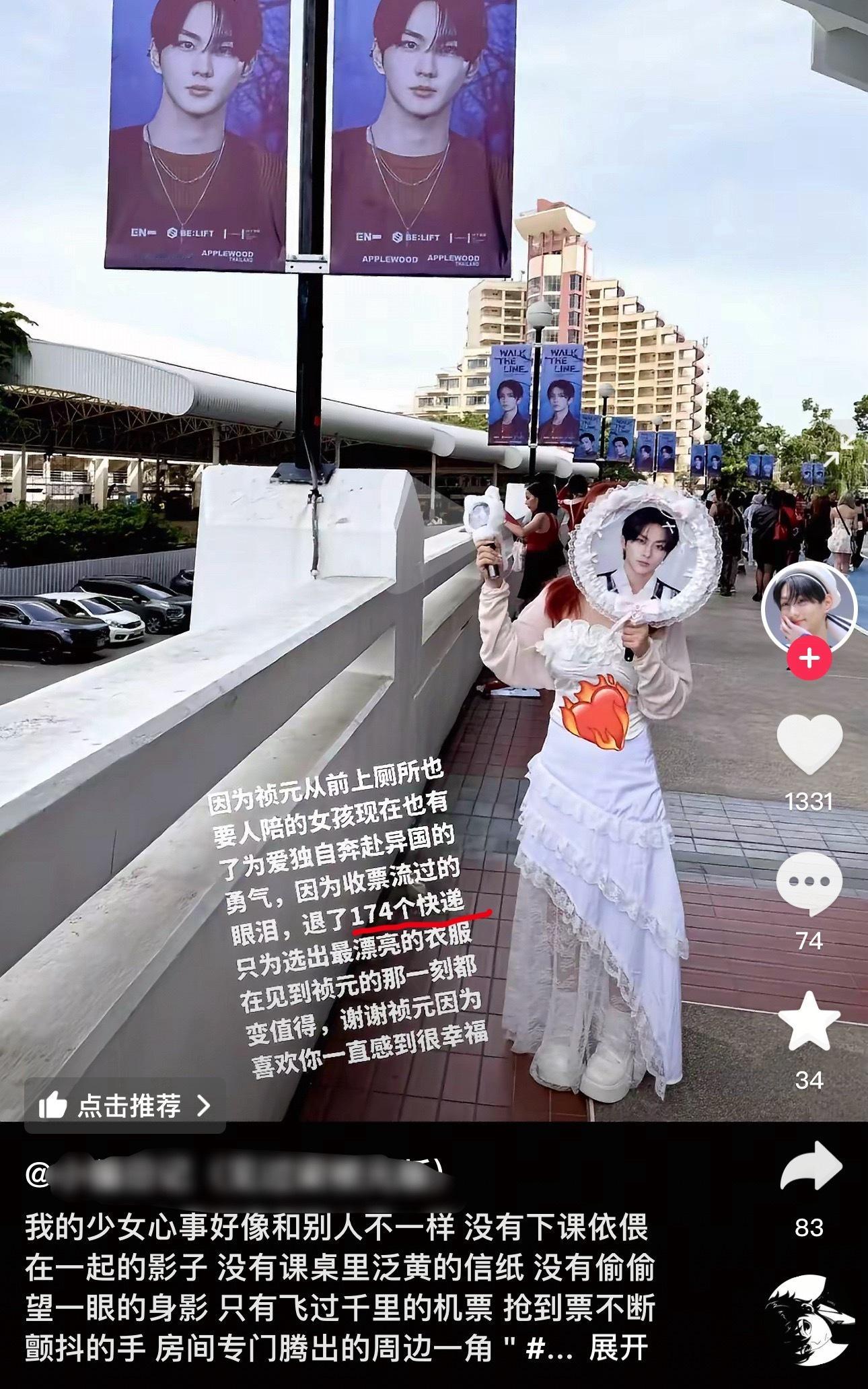 刷抖音看到llm因为自己退了174个快递而感动[吃惊]耀祖妈还没被红色软件拉黑吗