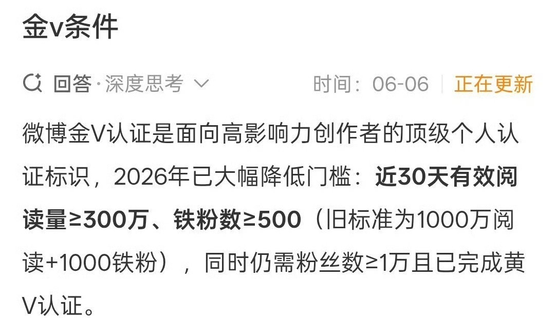 我知道是假的但是能不能给我推流了