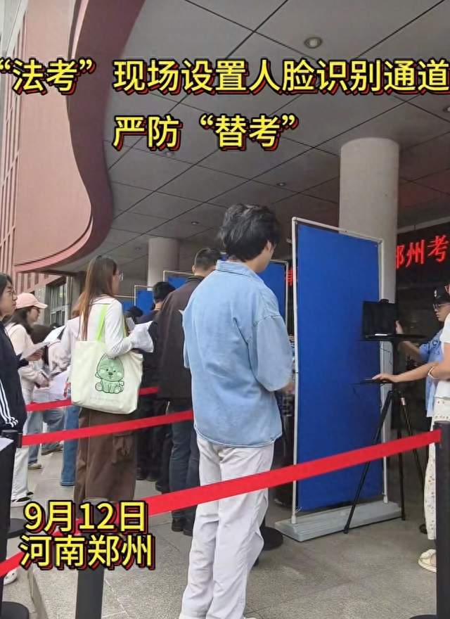 弃考率高达25%！法考“天下第一考”先淘汰的，是没来的人