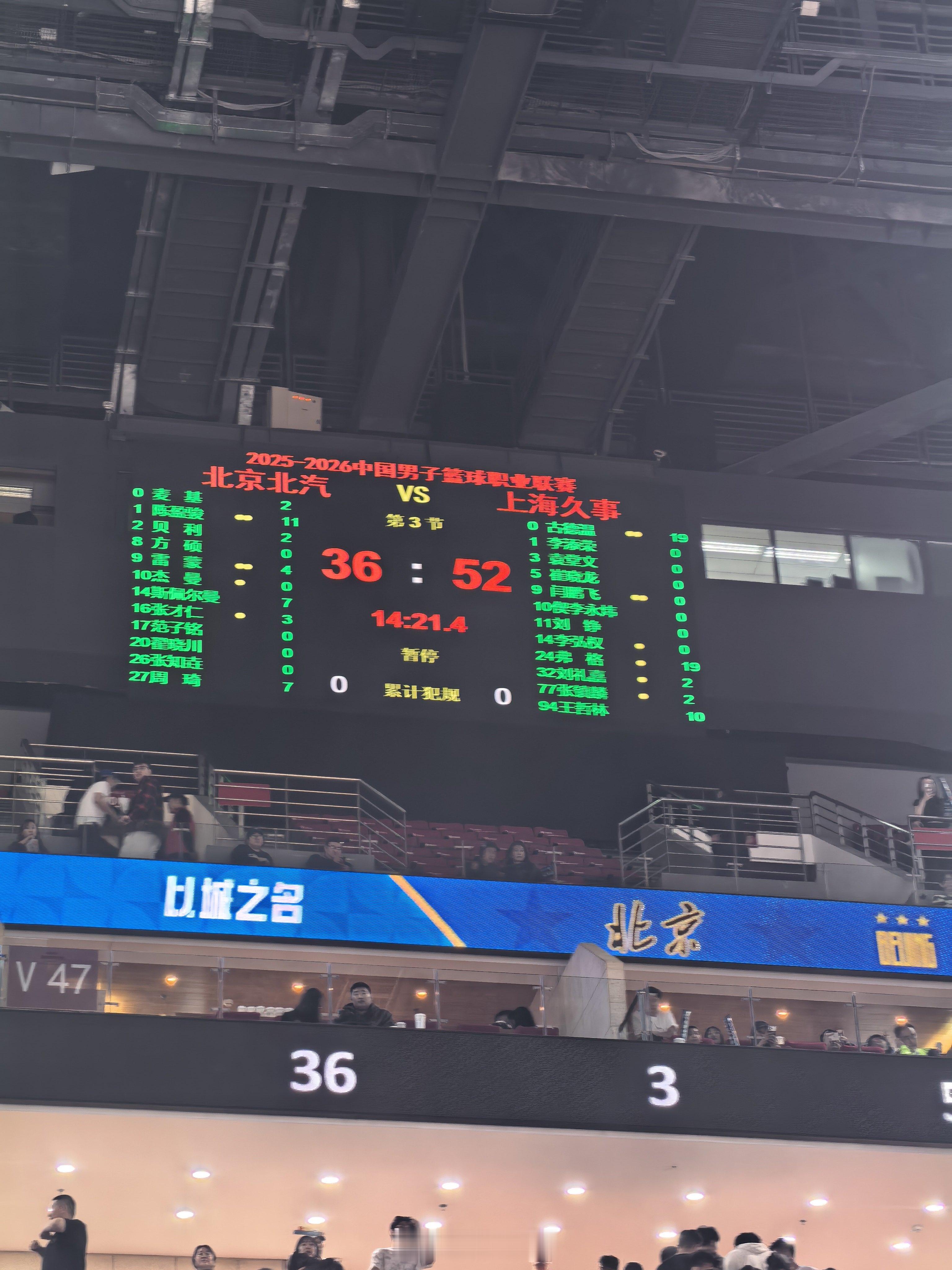 北京男篮vs上海男篮 你不能一直这么准吧？两人各19分！如果你的双小外火力足，没