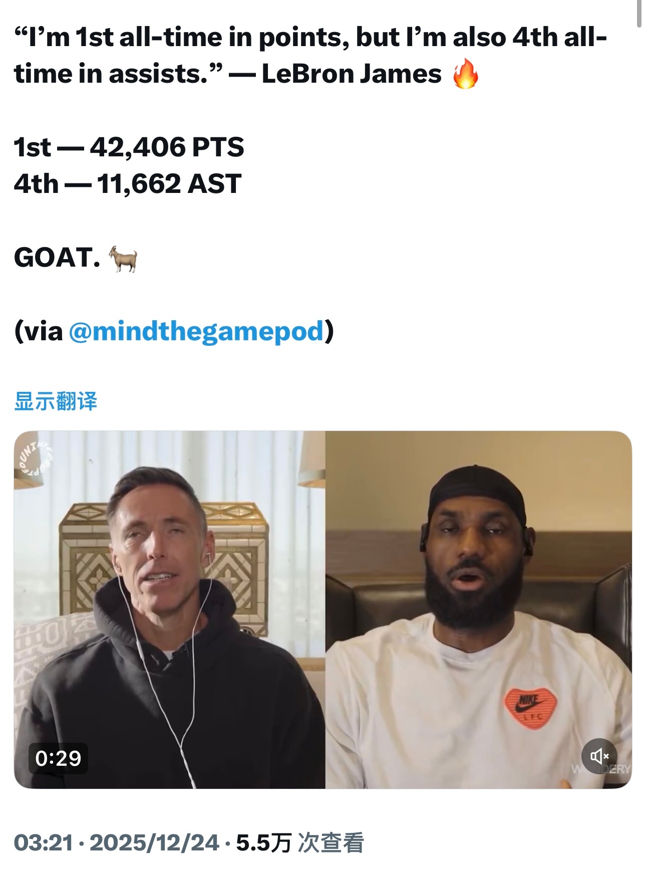 詹姆斯谈到自己的生涯总得分时说：“我是历史得分榜的头名，但我也是历史助攻榜的第四