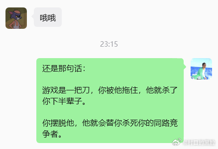 大晚上的，给儿子说的一句话。 