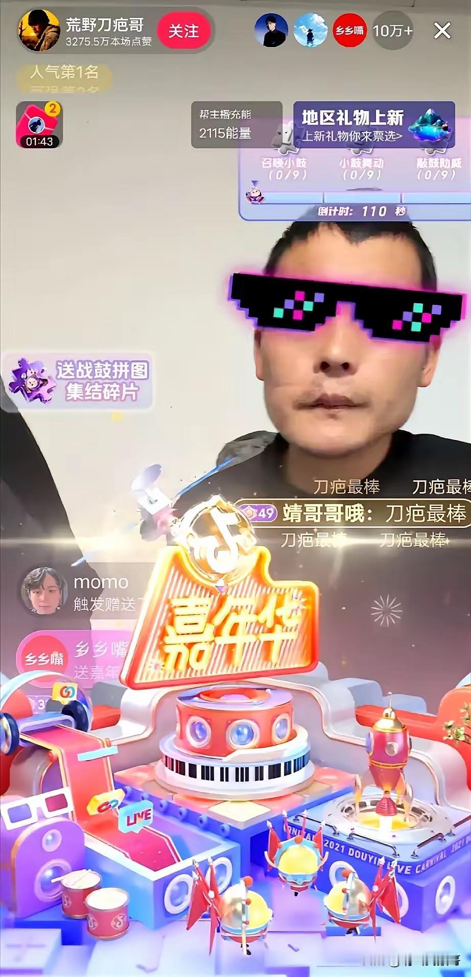 相比于“刀疤哥”，“冷美人”是明显的失策，她错过了退赛后直播的最好时机，如果不是