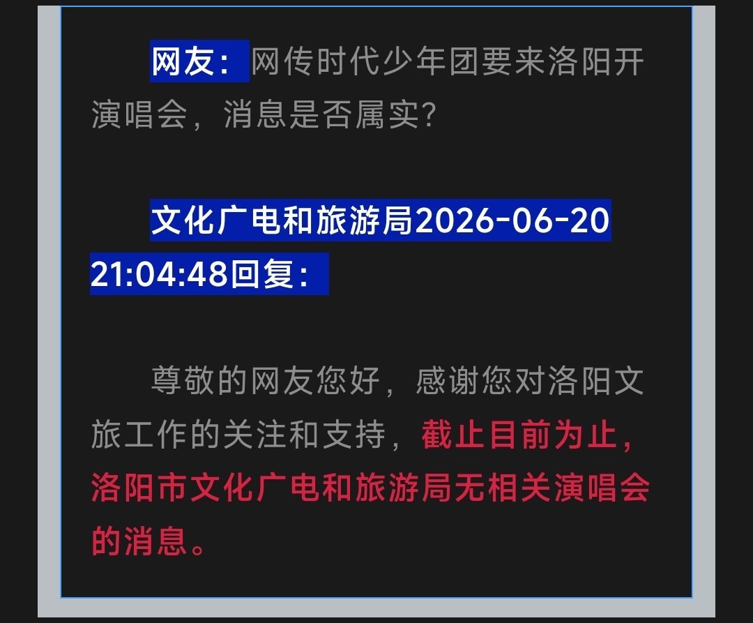 别闹 