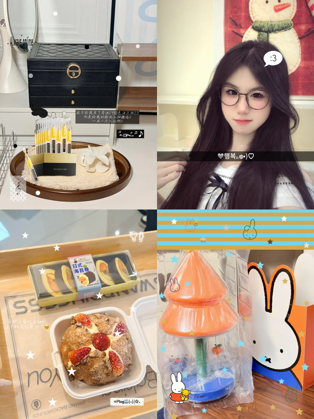 泡在有光的日子里👩🏻‍🎓 ︎♪ ⋆💆🏻‍♀️🍡