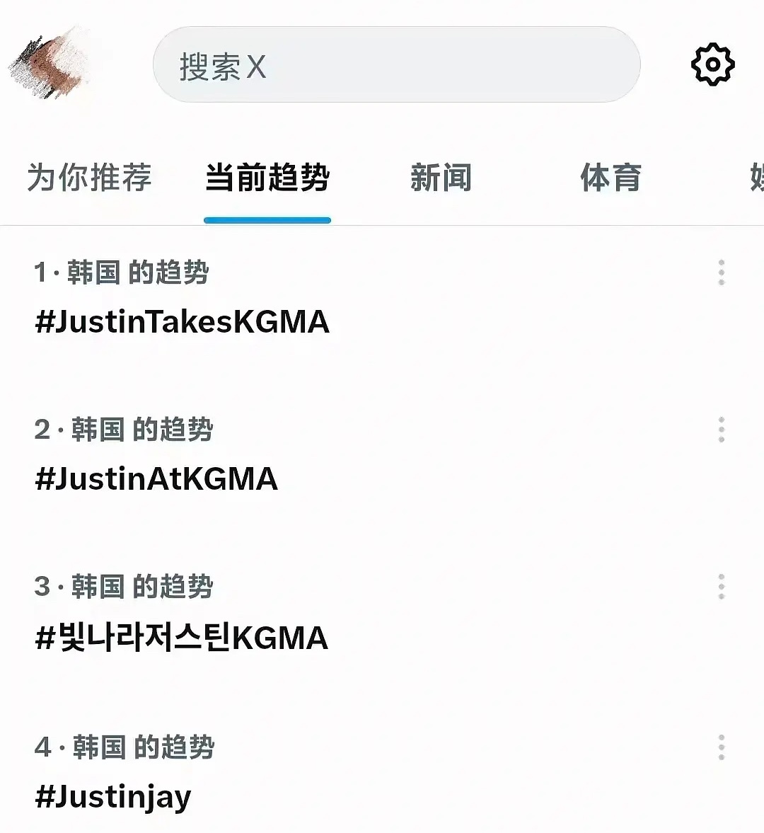 kgma还未开始，Jayjay已经承包韩趋前4📊 