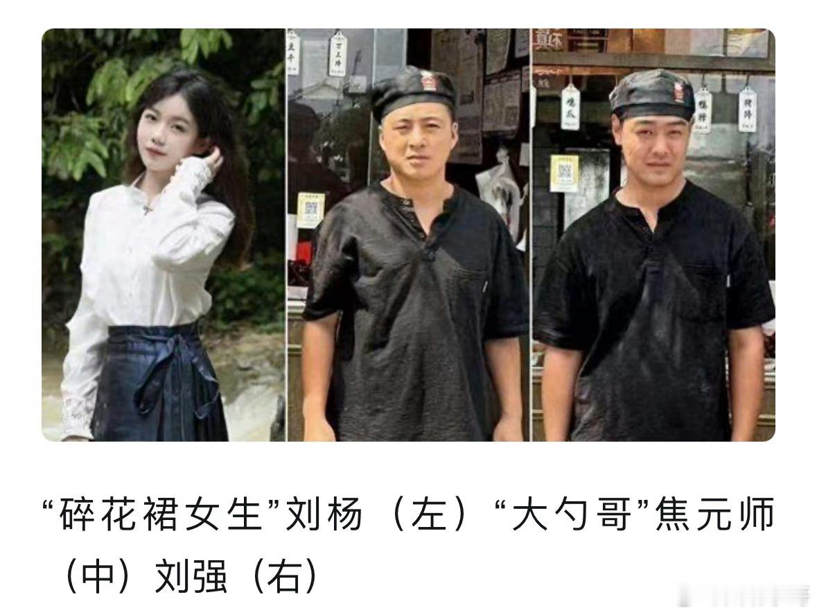 #碎花裙女生和拿勺大厨都将被奖励##碎花裙女生和拿勺大厨都将被奖励#苏州市见义勇
