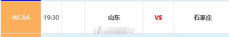 今晚这两场球，该如何选择？你是选择CBA的南京同曦vs山东高速  还是选择WCB