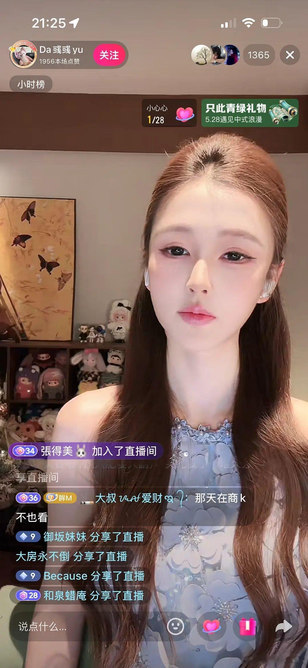 白鹿赵露思的结合体 