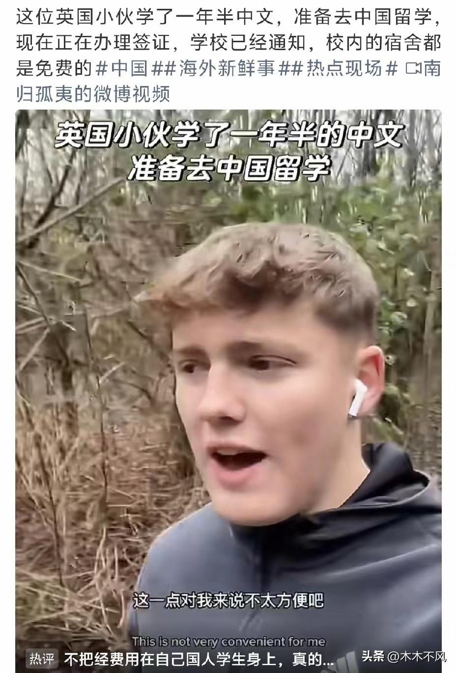 一位在大学工作多年的工作人员说，“以前我不理解为什么有些人对‘超国民待遇’那么敏