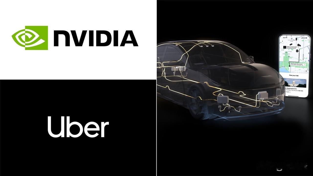 英伟达和Uber今日宣布扩大合作，计划到2028年在28个城市推出由英伟达全栈软