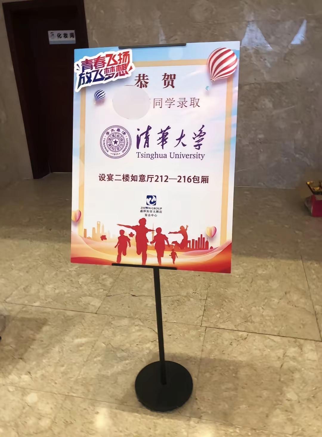 本人对升学宴这种事情，一般情况下是比较反感的，主要是因为现在谁都想办这个，连考个