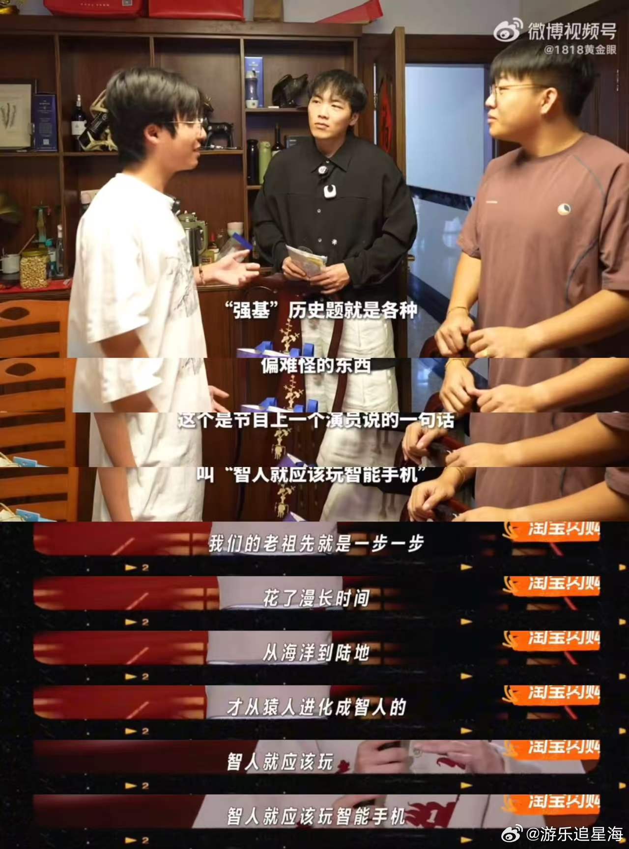 大学生骑士搭档喜单选手上门送喜喜剧之王单口季 今天看到骑手们送“喜单”的样子，真