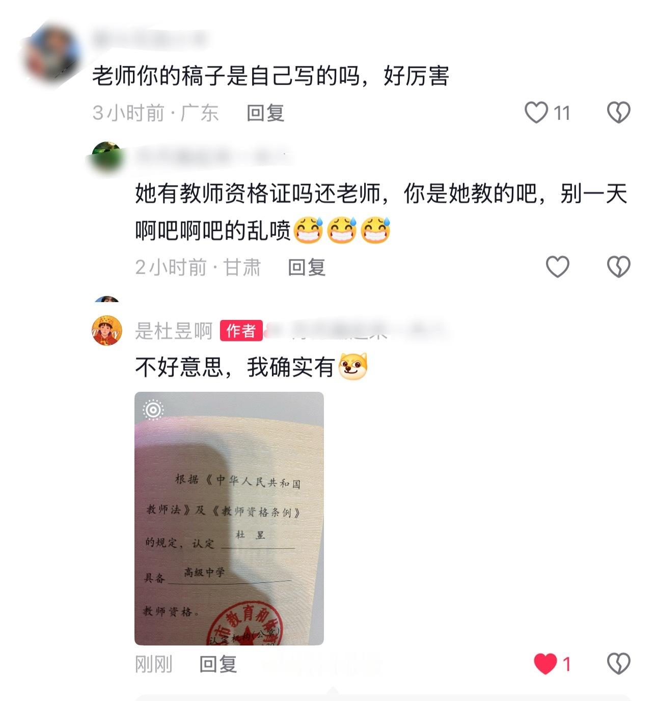 笑死爽文来咯，新视频遇到一个杠精，让我莫名其妙爽了一下