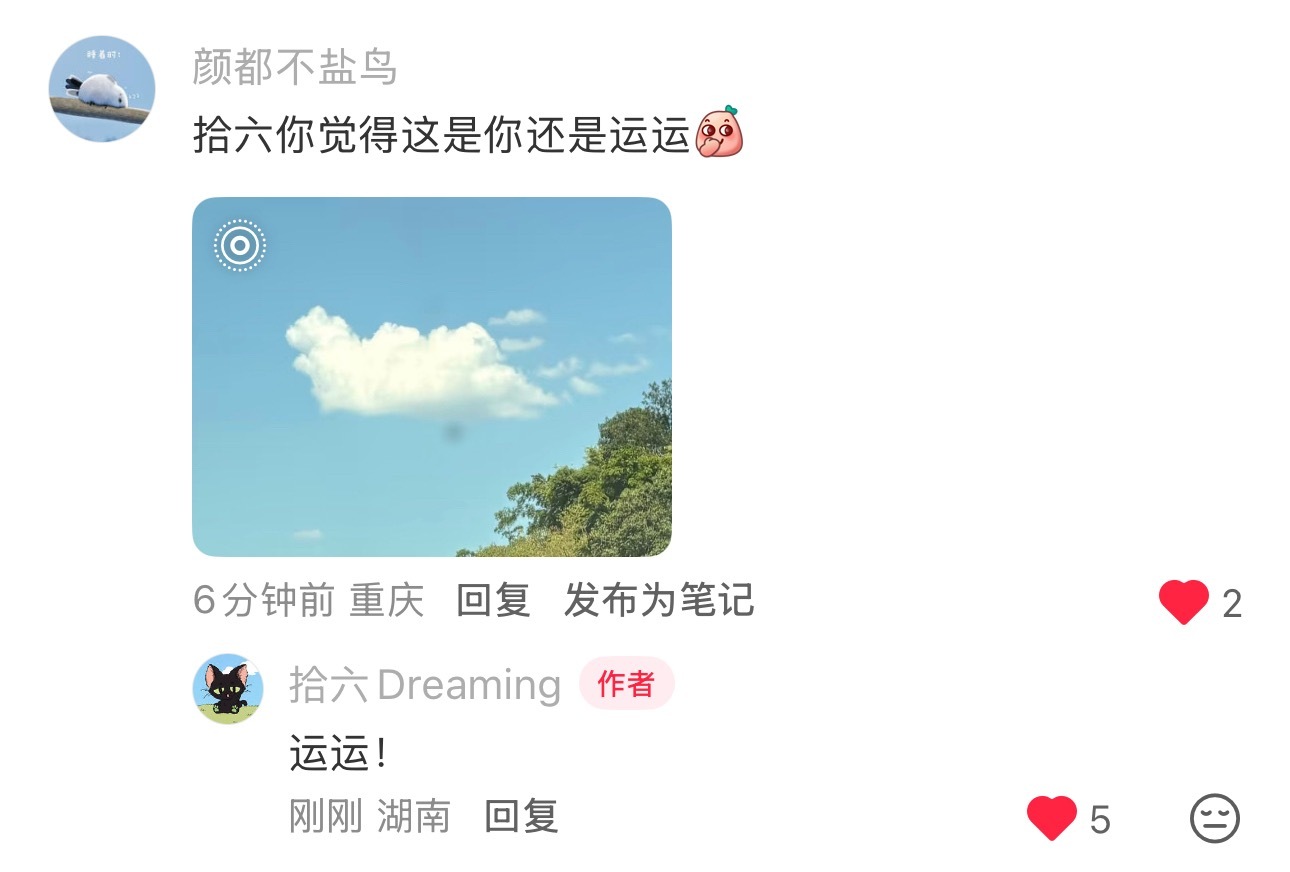 你赢了。！ 