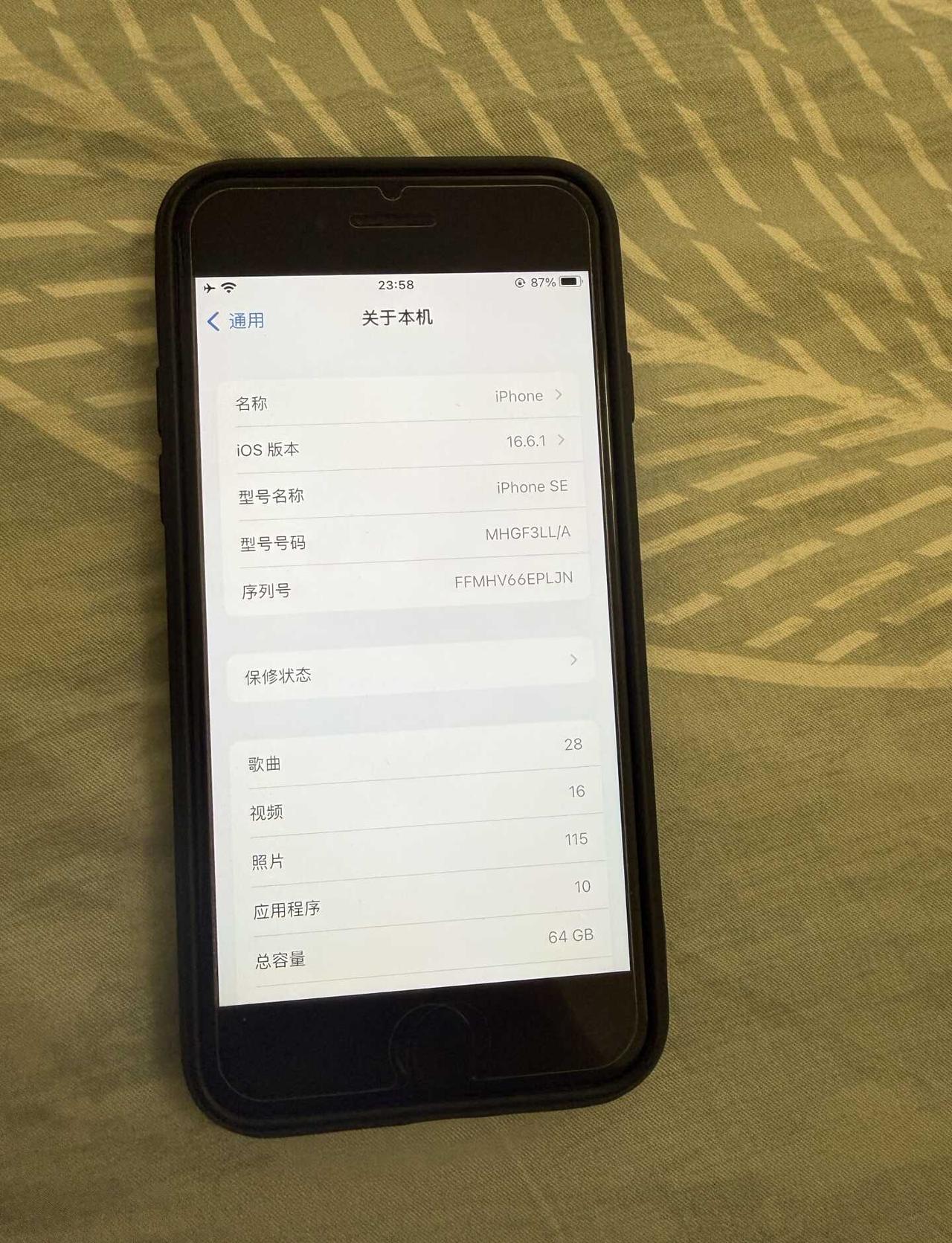 出极品iPhone SE2
极品游戏机仅更换后盖，电池健康98%，系统16.6.