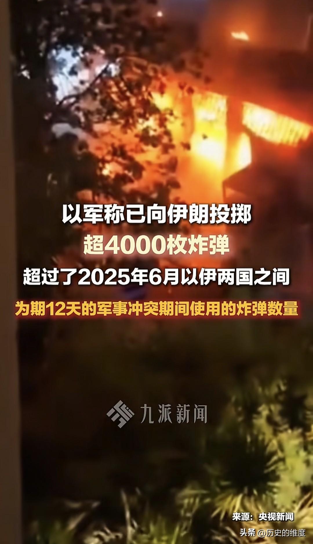 当地时间3月4日，以色列军方对外界发布战报数据，它认为整场战争在可以掌控范围，强