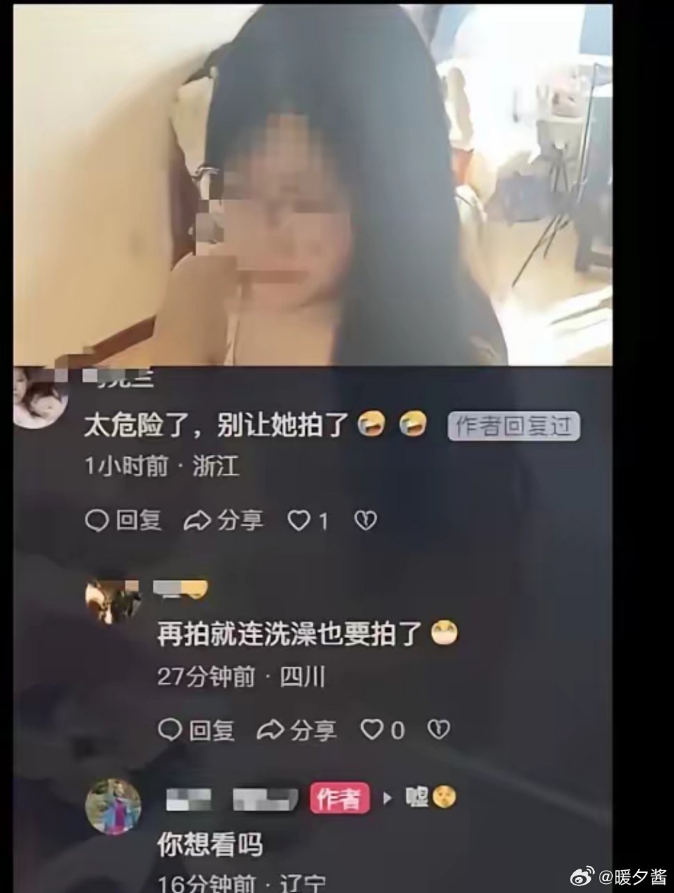 一妈妈拍摄女儿吃早饭的视频视频中女儿穿着睡衣，胸口衣服比较低，妈妈却将手机高高举