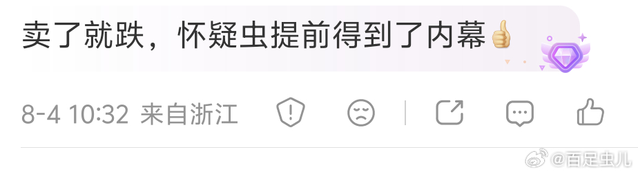 午好。刚睡醒午觉看了眼盘面，今天A股走的是轮动行情。昨夜美股表现超预期，咱们低点