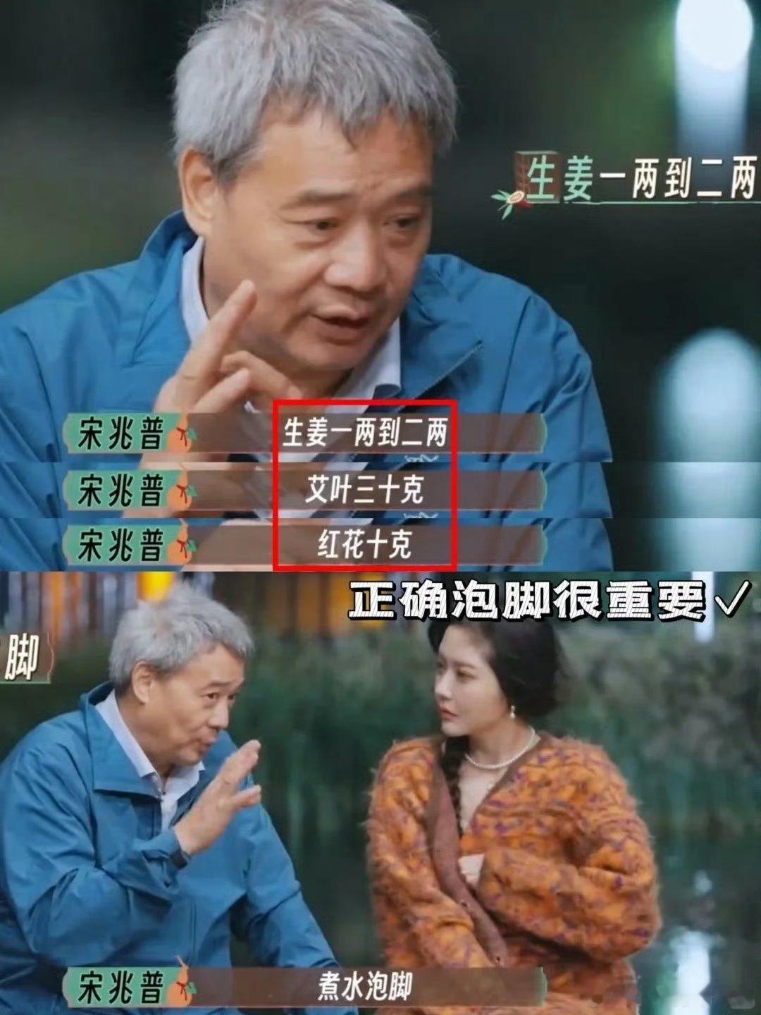 我的电子养生搭子上线了怎么还有这个中医节目啊，真的看完太有用了，再加都能自己配健