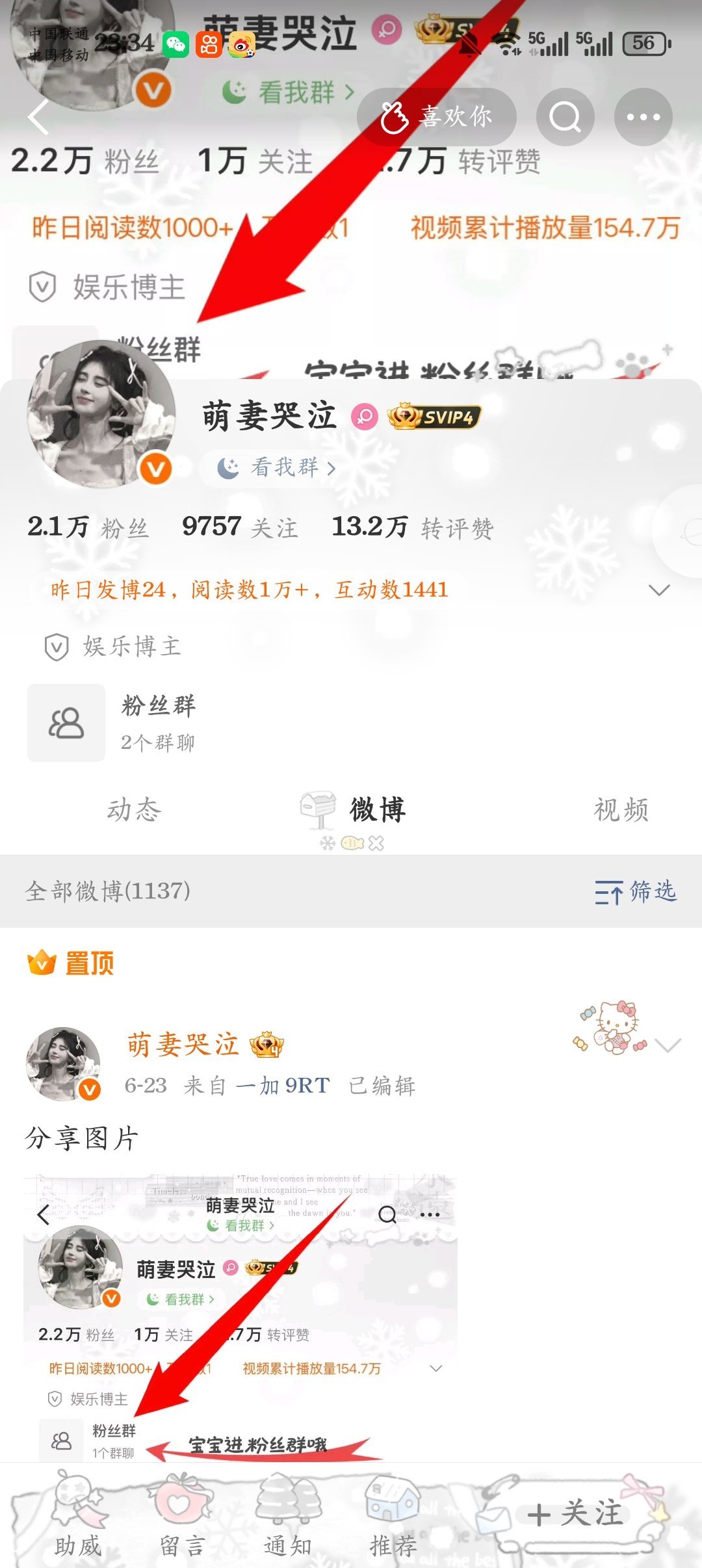被🔪了 共友挺多的 来咔网页链接