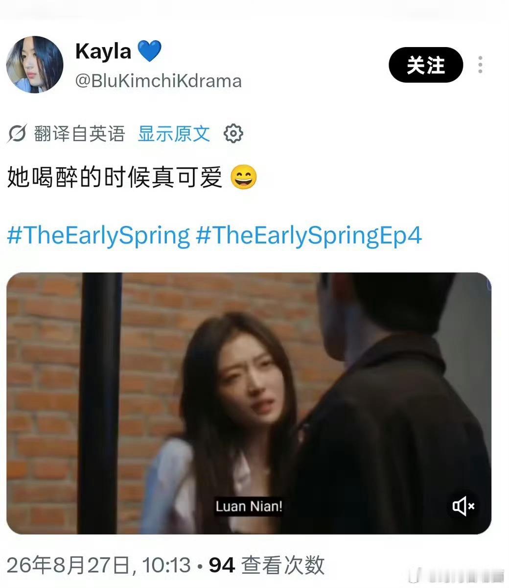 早春晴朗统一全球观众审美早春晴朗成国剧出海新名片是谁被尚之桃狠狠圈粉了🥹不止大