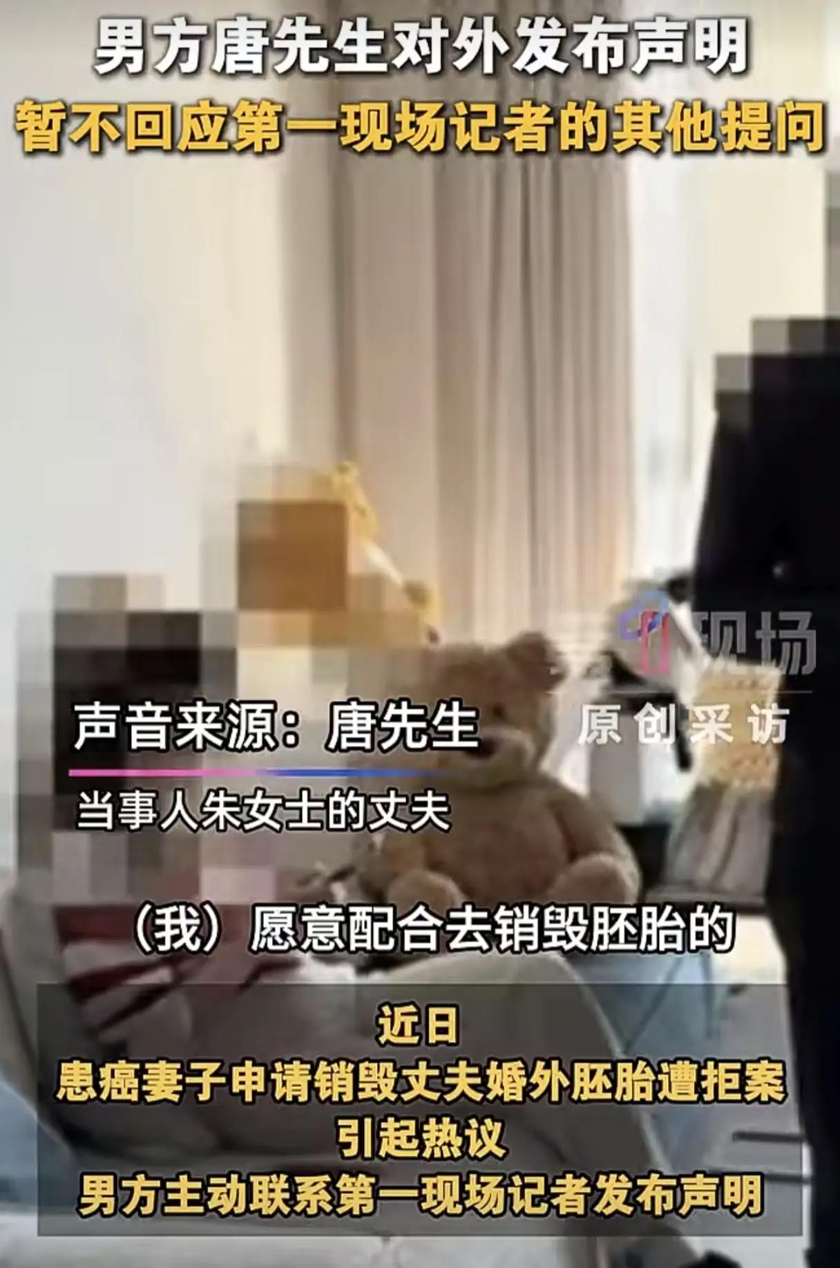 轰动全网的无锡假结婚证试管婴儿事件，当事丈夫终于正面发声回应了。可看完他的全部采