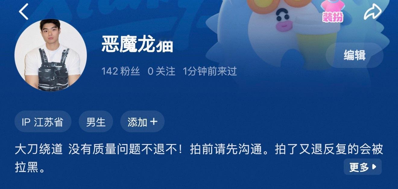 大家好 我这周就要搬家了！现在在整理衣服 有好多闲置不过百的衣服我都挂海鲜市场?