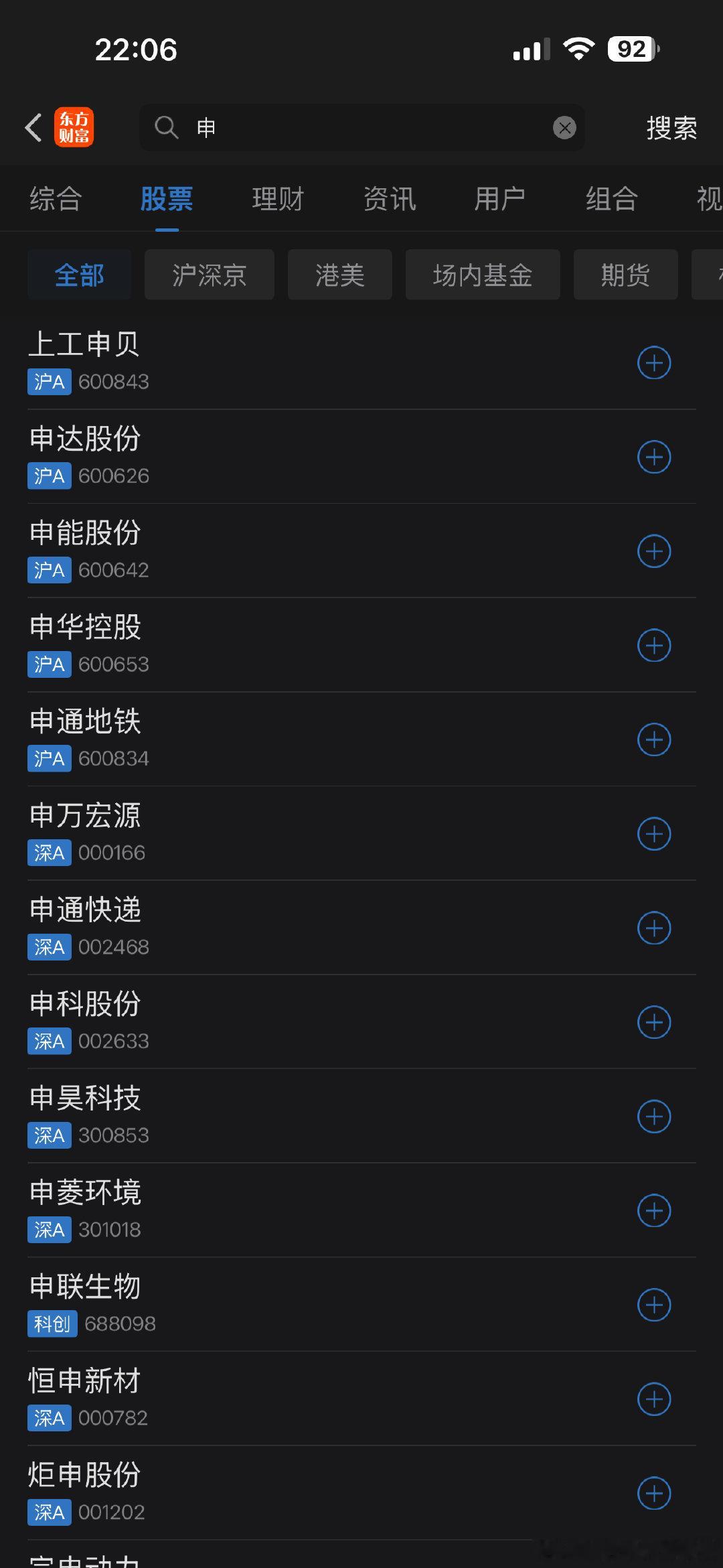 明年的生肖题材🐒，大概率炒“申”字辈，先记下来了，明年再说！这是全网首发了 ​