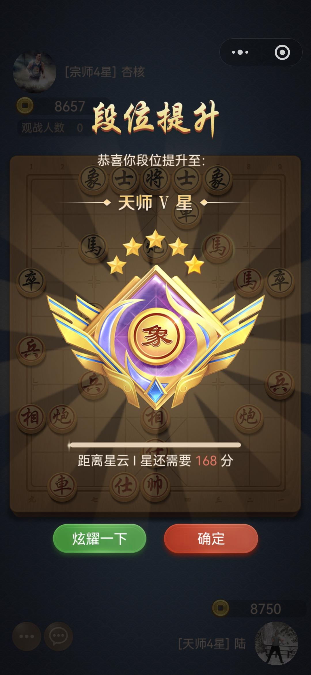 分享我这周有趣的事：从小爱好，今天冲到历史最高水平。祝贺一下！