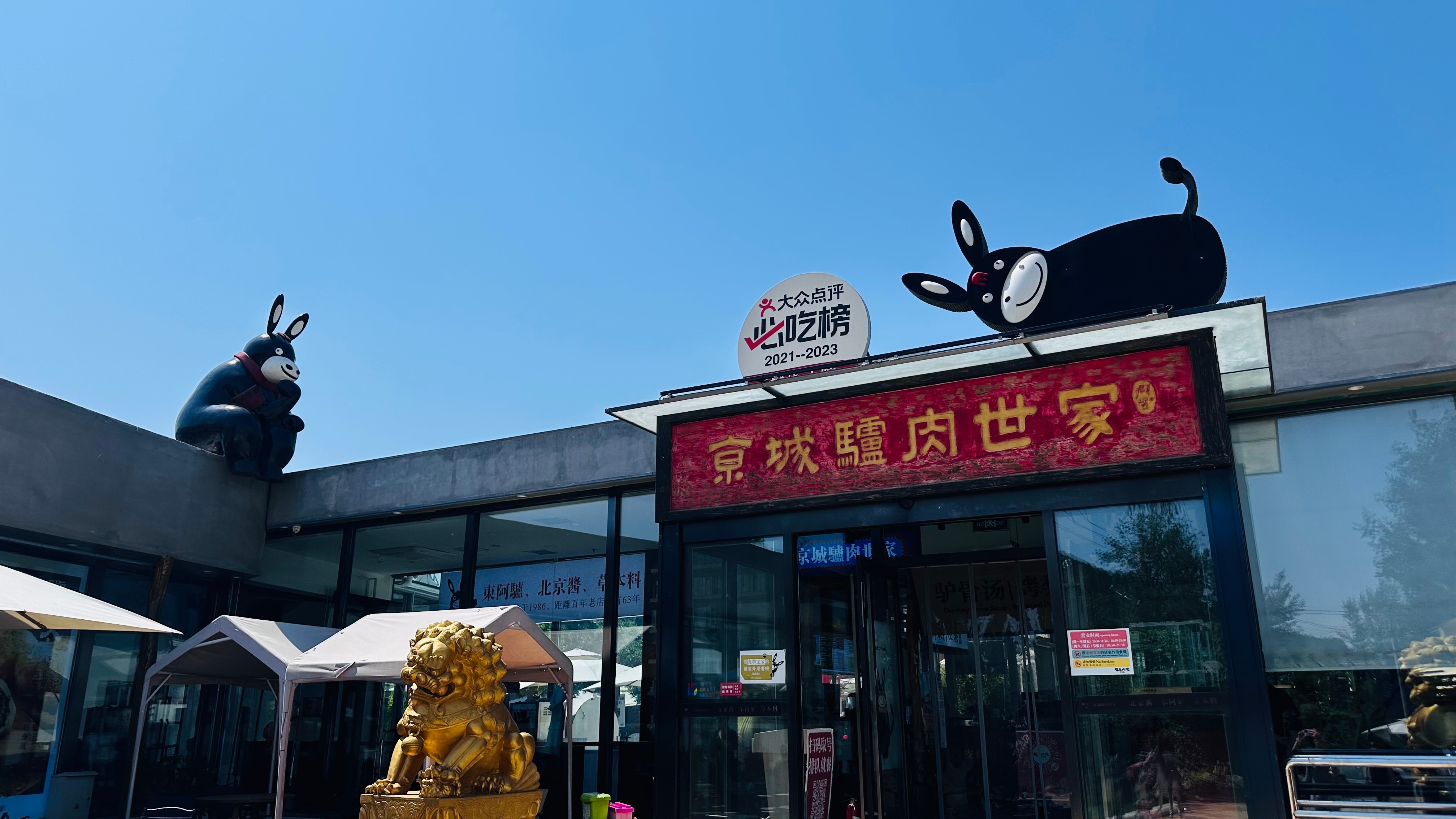 莫名喜感，，，， ​​​