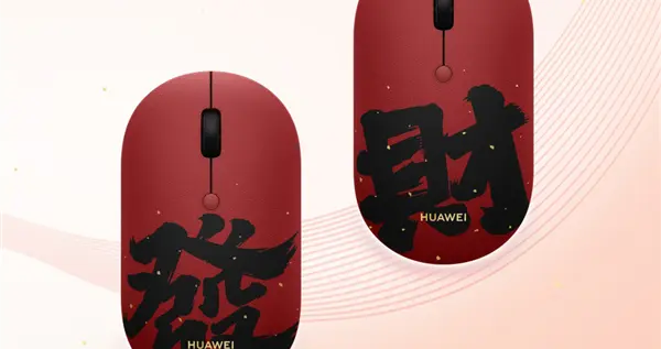 169元！華為無線鼠標Slim素皮版上架：深紅配色 帶發財二字