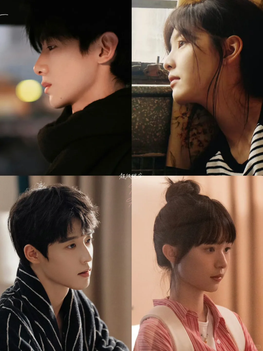 《难哄》官宣阵容并杀青‼️养眼得过分‼️