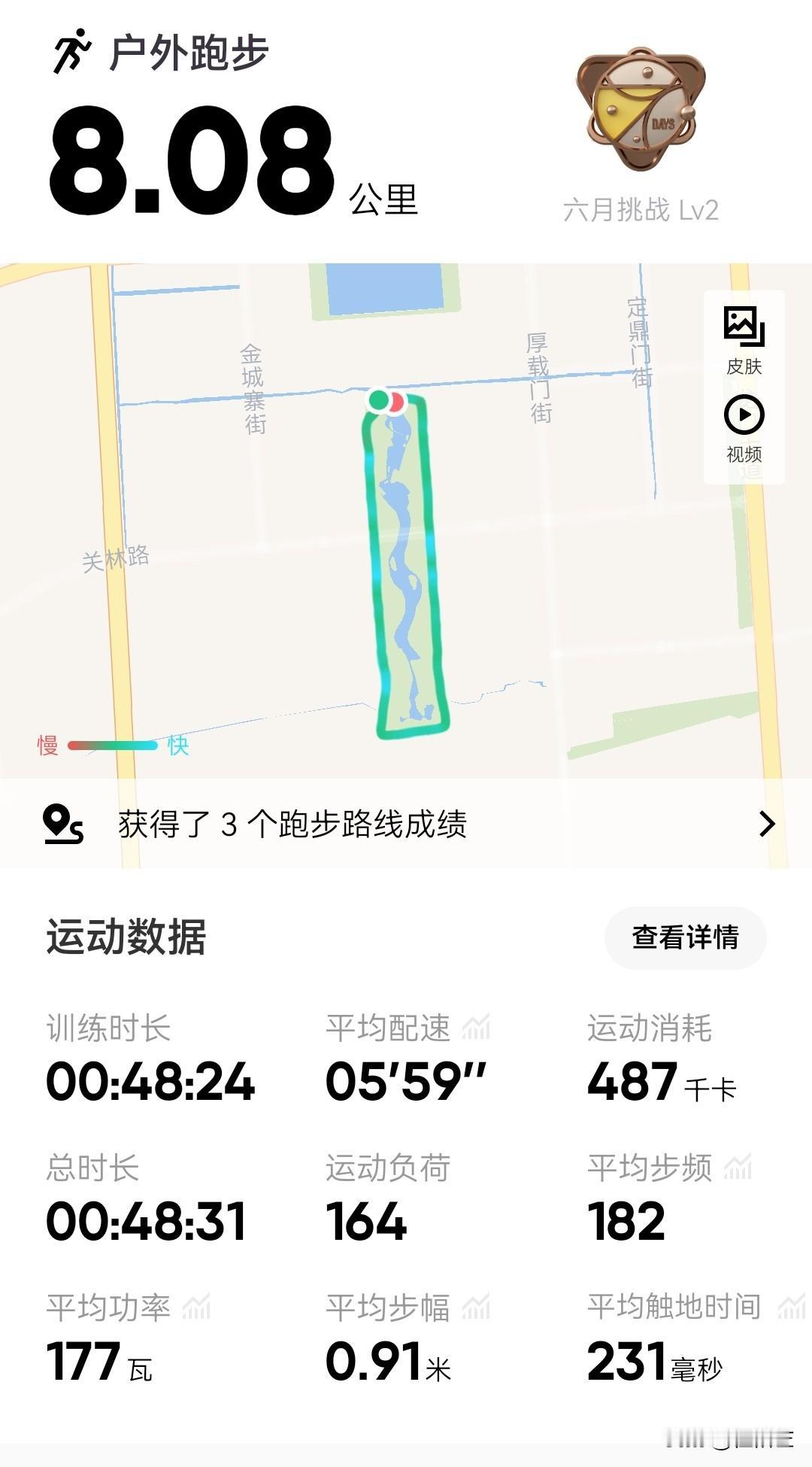 持续一周的35℃以上的高温，预示着夏季正式来临。早上五点钟醒来一看气温显示24℃