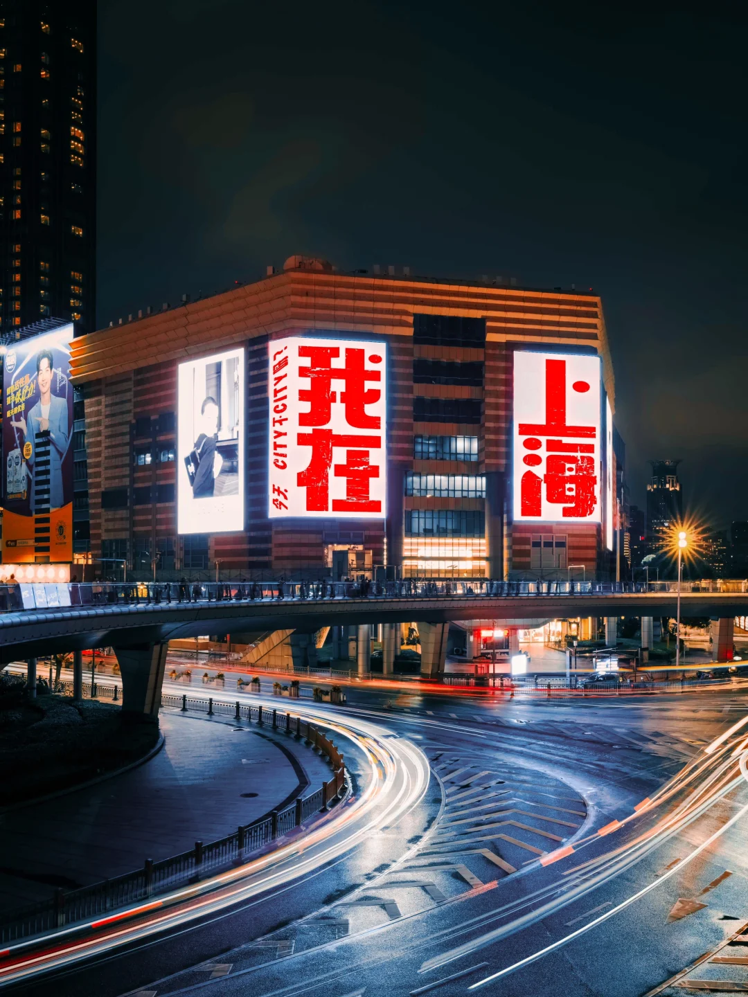 魔都夜景丨台风天拍到了地面的车流旋风🌪️