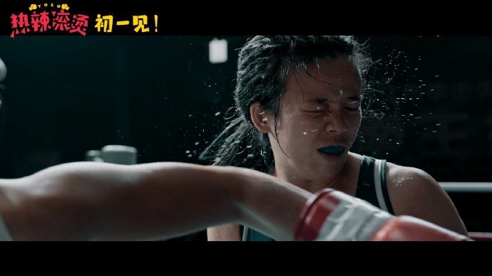 #张小斐肌肉线条#《热辣滚烫》里再一次被张小斐给震撼住了！姐姐这背部肌肉线条也太