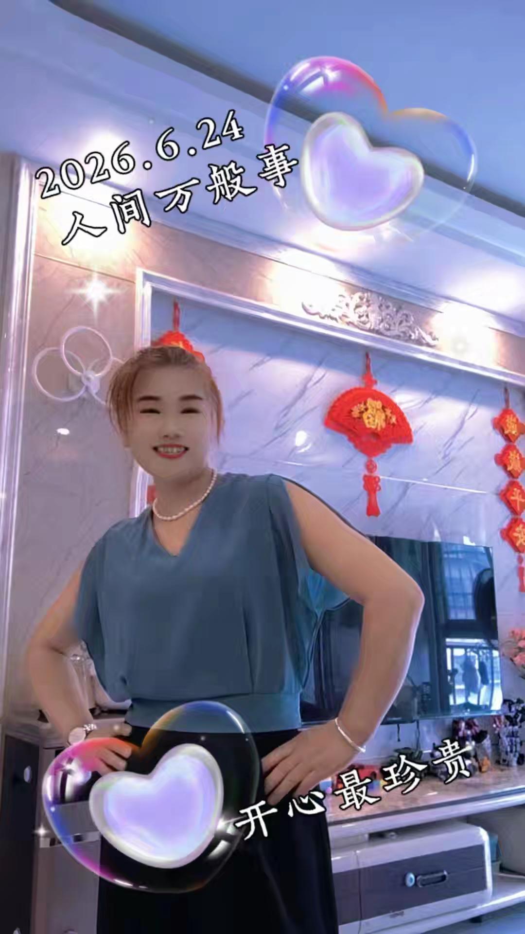 每天活在美颜里也是一种快乐 ！