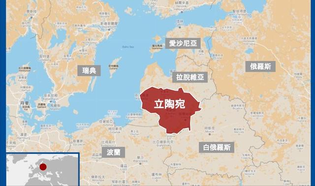 立陶宛是不是又喝多了...... 
弹丸之地的立陶宛每次说话，总是语不惊人死不休