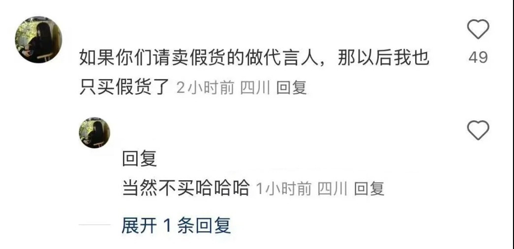 只买得起假货直说啊弯弯绕绕一大堆想背假包赶紧去啊一点都不自洽 内核超烂真的 ​​
