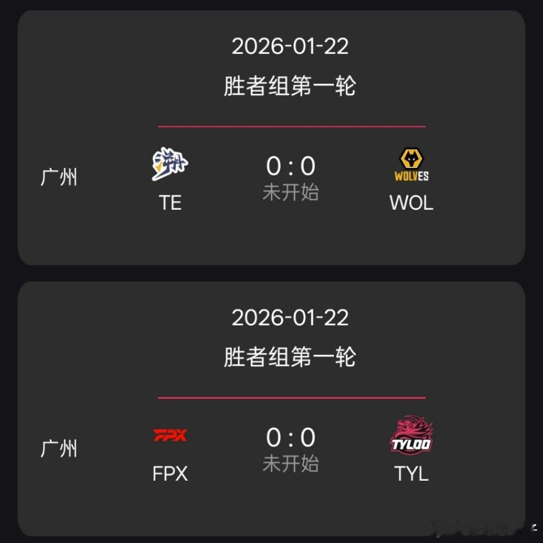 2026VCTCN启点赛 VCTCN启点赛今天在广州打响，刚刷到了开屏。首日两场