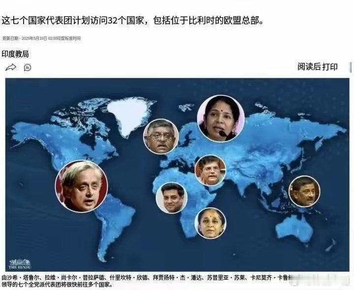堕落的印度——印度“宣讲团”出门的那一刻，印度再无信誉和尊严没有谁会认为一场局部