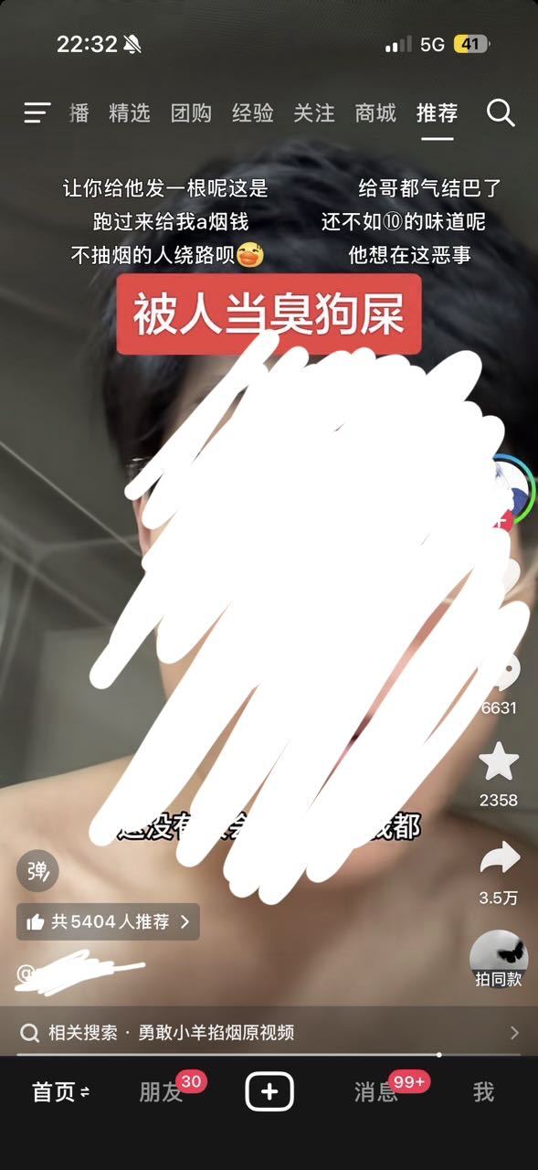 知不知道二手烟可以扩散十米 别人闻到烟味过来讨伐你不是很正常？我不知道烟➗都这样
