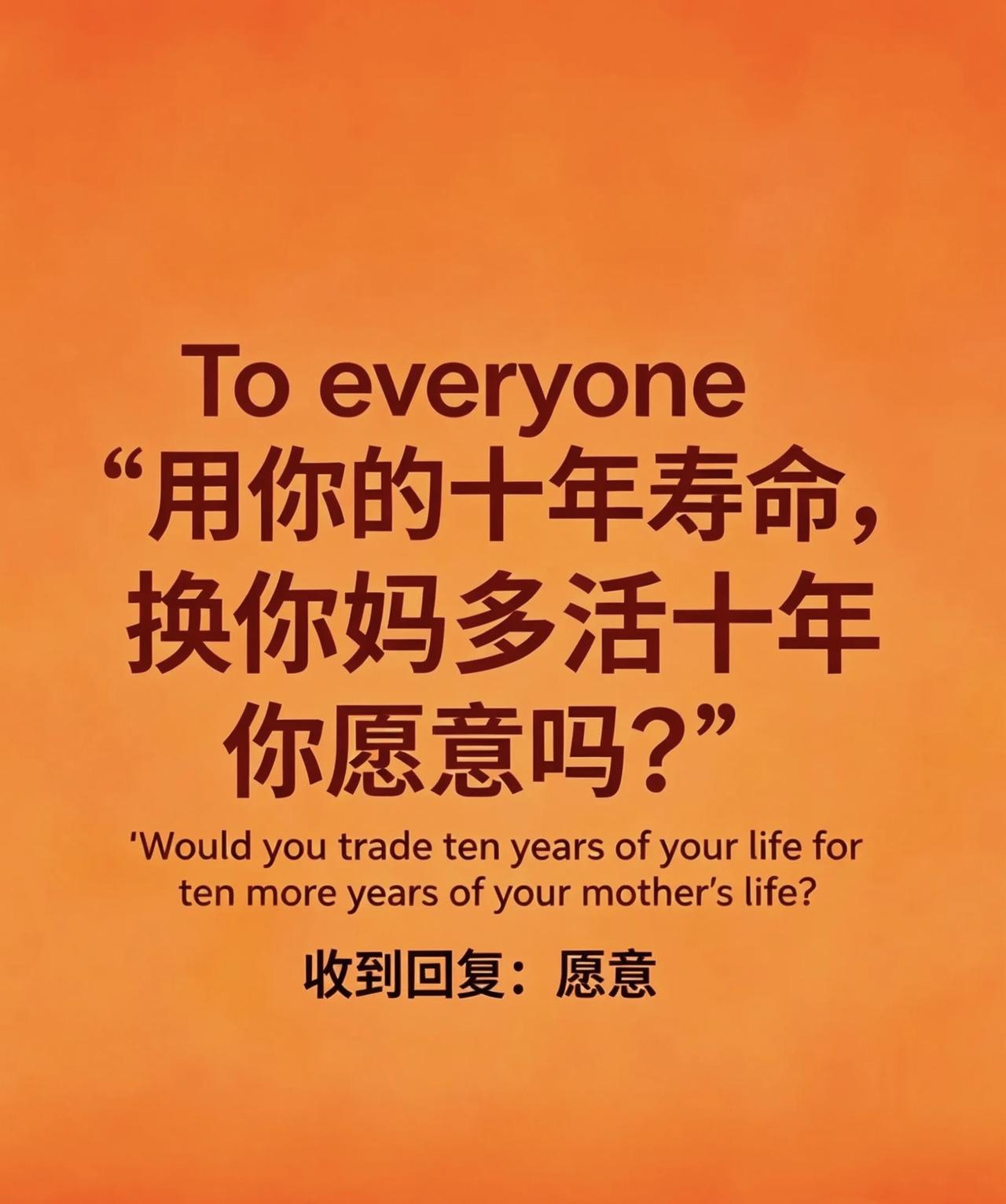 我六岁那年，父母离婚。母亲离开了家，去到别人的家庭，做了别人的后妈，将所有的温柔