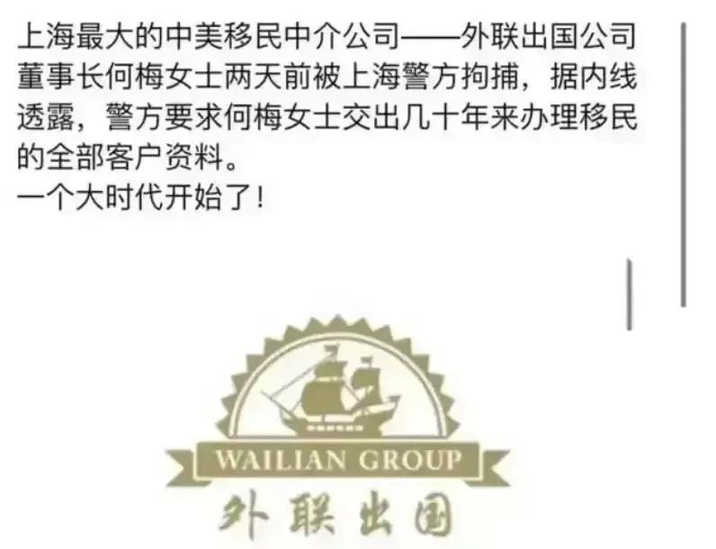 【上海先行，各地跟上】上海采取行动应对裸官现象，规定配偶和子女如果加入外国国籍或