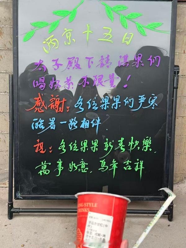 今天杀青横店去了多少果果啊成毅用卡车拉奶茶逆应援😭奶茶也不限量，每个人都有，好