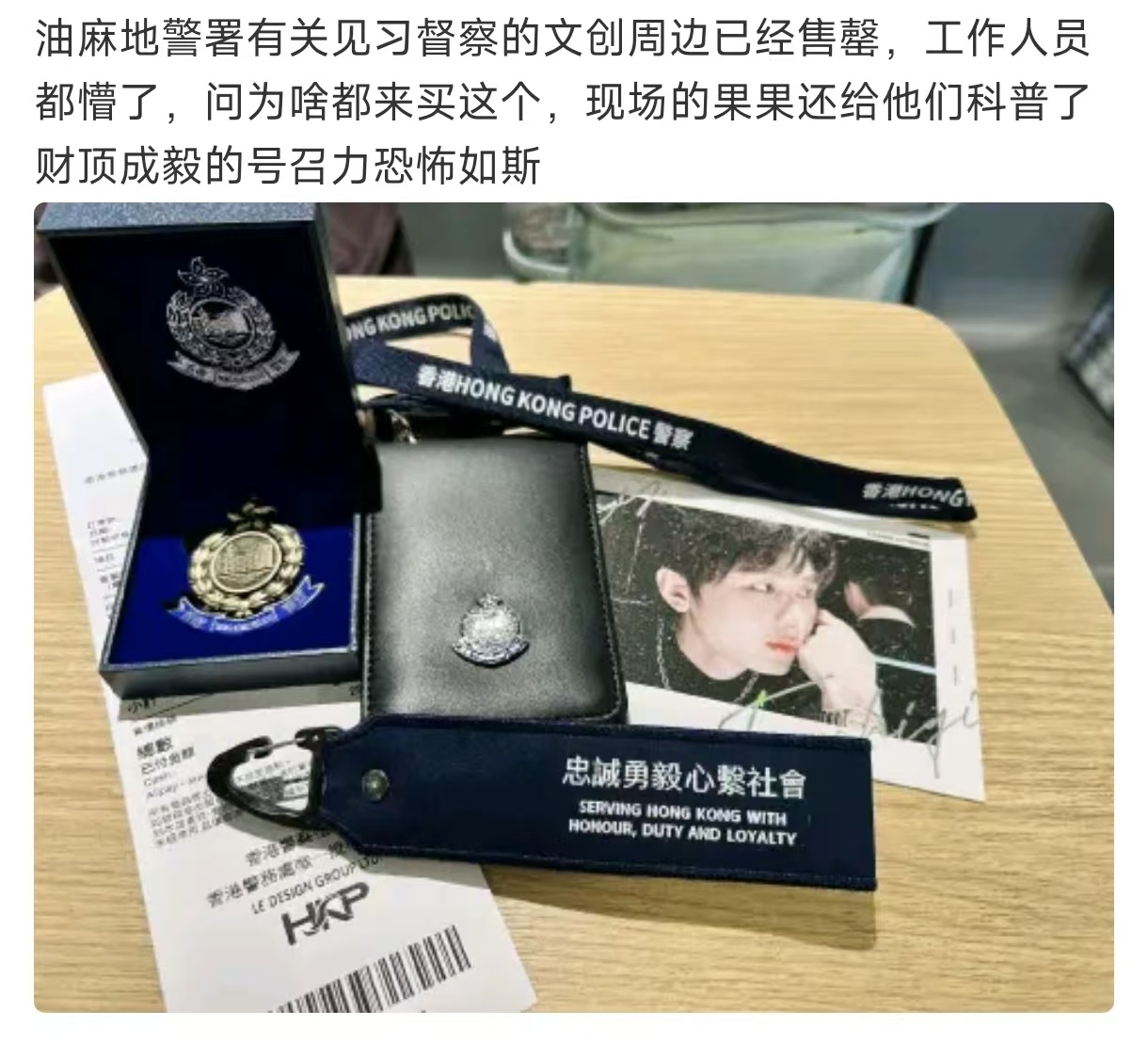 狩谎第一大男主，财神爷，还会有人质疑吗？